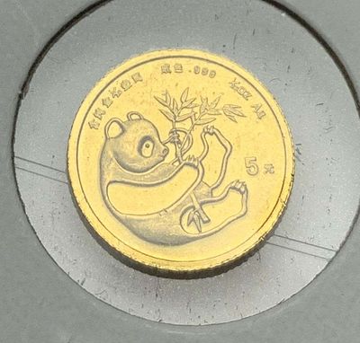 Last Minute! 1984 Chinese .999 Gold Panda 1/20th ozt. Winner shall receive the exact coin shown 