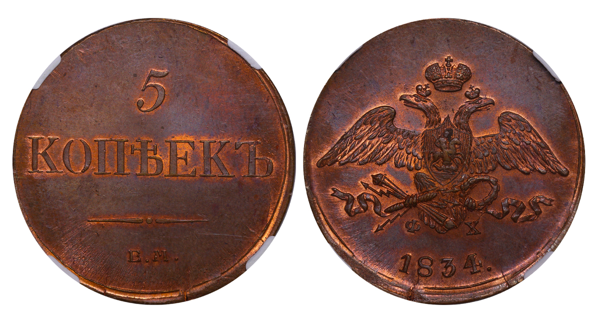 SHENBERG AUCTION | Аукцион 11