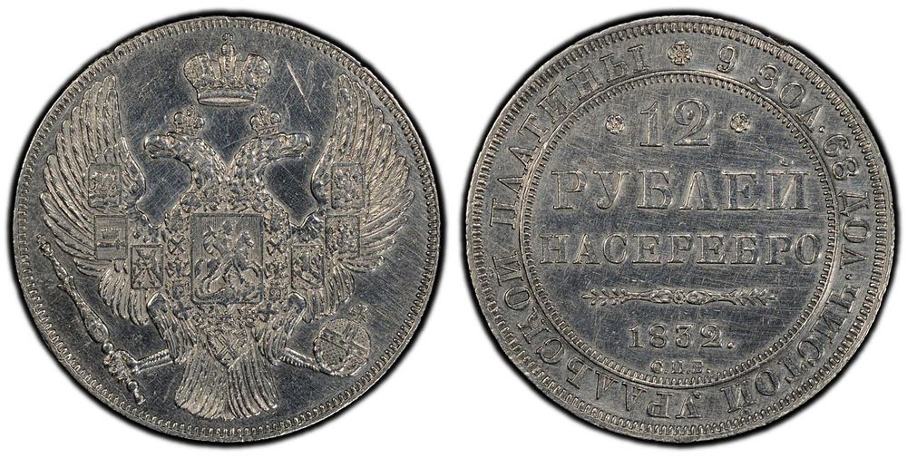 COINSTORE & SHENBERG | Аукцион 12 | Монеты и Медали