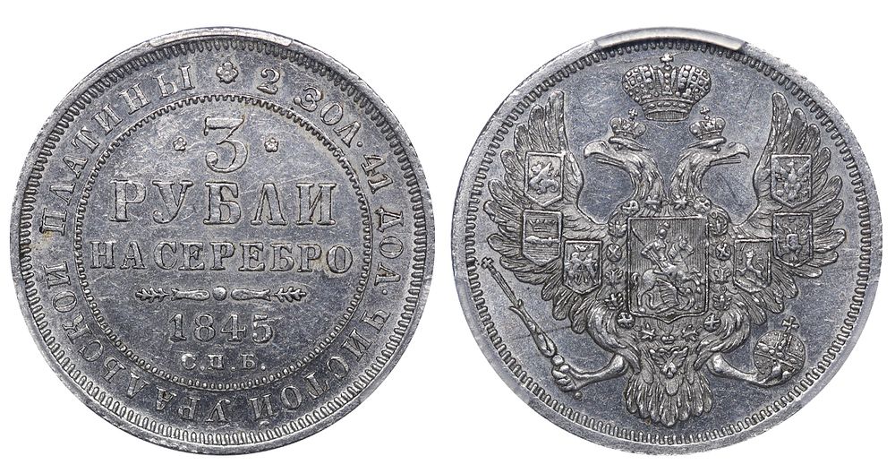 SHENBERG AUCTION | Аукцион 14 | Coins, Medals, Tokens