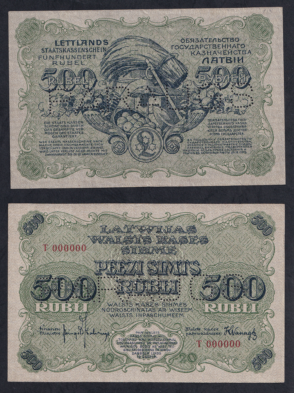 SHENBERG AUCTION | Аукцион 14 | Banknotes