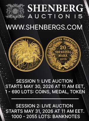 SHENBERG AUCTION | Аукцион 15 | COINS, MEDALS, TOKENS