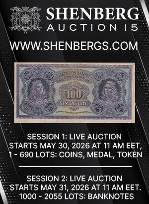 SHENBERG AUCTION | Аукцион 15 | BANKNOTES