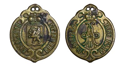 Russian Empire, Badge - Rural district foreman, 1866 year, Governorate of Livonia. Description : 