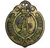Russian Empire, Badge - Rural district foreman, 1866 year, Governorate of Livonia. Description : Изображение - 2
