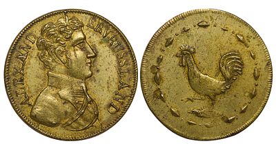 Russian Empire, Germany, Counter Token - Alexander I. Description : Russian Empire, Germany 