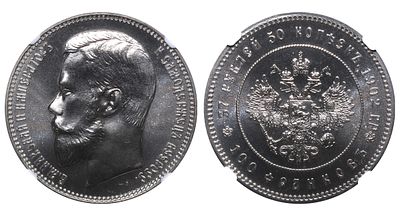 Russian Empire, 37,5 Roubles/100 Francs, 1902 (1990) year, Restrike, NGC, MS 69. Description : 