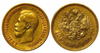 Russian Empire, 10 Roubles, 1899 year,. Description : Russian Empire, Emperor Nicholas II (1894 