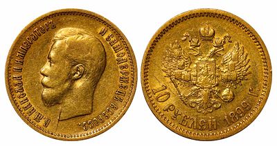 Russian Empire, 10 Roubles, 1899 year. Description : Russian Empire, Emperor Nicholas II (1894 