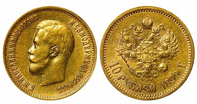 Russian Empire, 10 Roubles, 1899 year. Description : Russian Empire, Emperor Nicholas II (1894 