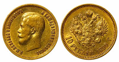Russian Empire, 10 Roubles, 1899 year. Description : Russian Empire, Emperor Nicholas II (1894 