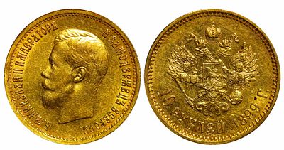 Russian Empire, 10 Roubles, 1899 year. Description : Russian Empire, Emperor Nicholas II (1894 