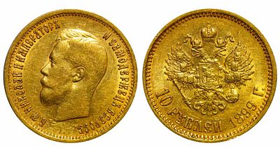 Russian Empire, 10 Roubles, 1899 year. Description : Russian Empire, Emperor Nicholas II (1894 
