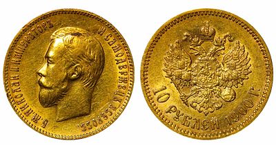 Russian Empire, 10 Roubles, 1900 year, (FZ). Description : Russian Empire, Emperor Nicholas II 