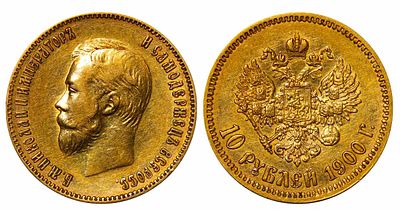 Russian Empire, 10 Roubles, 1900 year, (FZ). Description : Russian Empire, Emperor Nicholas II 