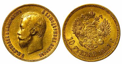 Russian Empire, 10 Roubles, 1901 year. Description : Russian Empire, Emperor Nicholas II (1894 