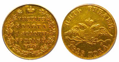 Russian Empire, 5 Roubles, 1828 year, SPB-PD, ANACS, EF 40. Description : Russian Empire 