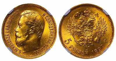 Russian Empire, 5 Roubles, 1897 year, (AG), NGC, MS 66. Description : Russian Empire, Emperor 