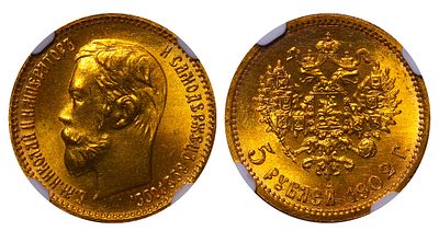Russian Empire, 5 Roubles, 1902 year, (AR), NGC, MS 67+. Description : Russian Empire, Emperor 