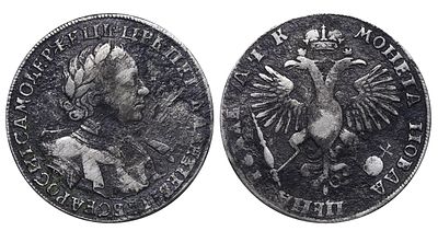 Russian Empire, 1 Rouble, 1720 year, KO. Description : Russian Empire, Tsar Peter I (1682 - 