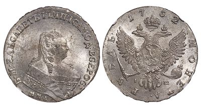 Russian Empire, 1 Rouble, 1752 year, MMD-Ish, NGC, MS 64, Top PoP. Description : Russian Empire 