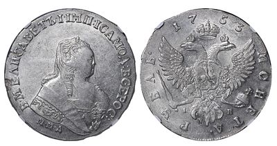 Russian Empire, 1 Rouble, 1753 year, MMD-IP, NGC, AU 53. Description : Russian Empire, Empress 