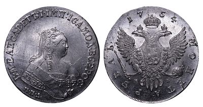 Russian Empire, 1 Rouble, 1754 year, MMD-MB. Description : Russian Empire, Empress Elizabeth 