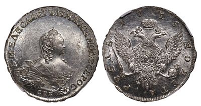 Russian Empire, 1 Rouble, 1755 year, SPB-IM, NGC, MS 62, Top PoP. Description : Russian Empire 
