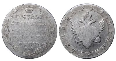 Russian Empire, 1 Rouble, 1804 year, SPB-FG. Description : Russian Empire, Emperor Alexander I 