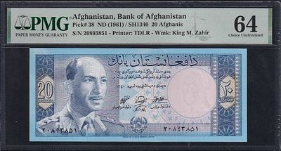 Afghanistan, 20 Afghanis, 1961, Choice UNC 64. Description : Afghanistan, Bank of Afghanistan 