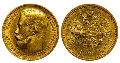 Russian Empire, 15 Roubles, 1897 year, (AG). Description : Russian Empire, Emperor Nicholas II 