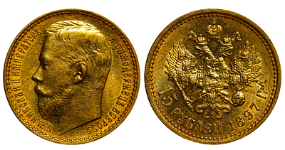 Russian Empire, 15 Roubles, 1897 year, (AG). Description : Russian Empire, Emperor Nicholas II 