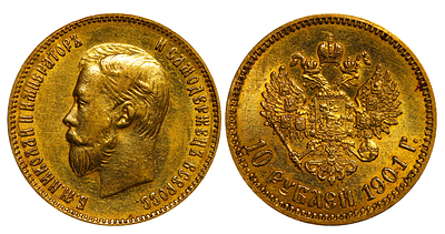 Russian Empire, 10 Roubles, 1901 year, (FZ). Description : Russian Empire, Emperor Nicholas II 