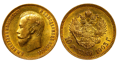 Russian Empire, 10 Roubles, 1903 year, (AR). Description : Russian Empire, Emperor Nicholas II 