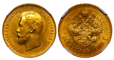 Russian Empire, 10 Roubles, 1911 year, (EB), NGC, AU 58. Description : Russian Empire, Emperor 