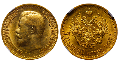 Russian Empire, 7,5 Roubles, 1897 year, (AG), NGC, AU 58. Description : Russian Empire, Emperor 