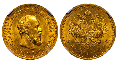 Russian Empire, 5 Roubles, 1890 year, (AG), NGC, MS 63. Description : Russian Empire, Emperor 