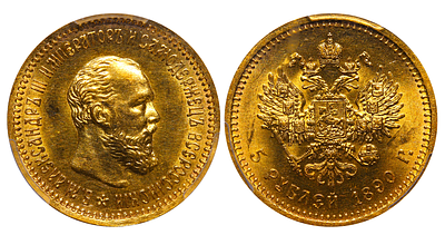 Russian Empire, 5 Roubles, 1890 year, (AG), PCGS, MS 62. Description : Russian Empire, Emperor 