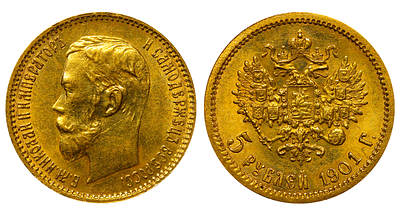 Russian Empire, 5 Roubles, 1901 year. Description : Russian Empire, Emperor Nicholas II (1894 - 