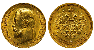 Russian Empire, 5 Roubles, 1909 year, (EB). Description : Russian Empire, Emperor Nicholas II 