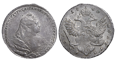 Russian Empire, 1 Rouble, 1740 year. Description : Russian Empire, Empress Anna Ioannovna (1730 