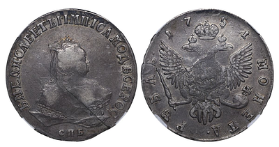 Russian Empire, 1 Rouble, 1751 year, SPB, NNR, VF 35. Description : Russian Empire, Empress 