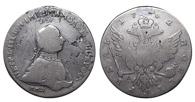 Russian Empire, 1 Rouble, 1762 year, MMD-DM. Description : Russian Empire, Emperor Peter III 