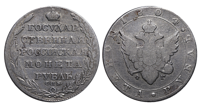 Russian Empire, 1 Rouble, 1804 year, SPB-FG. Description : Russian Empire, Emperor Alexander I 