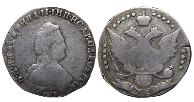 Russian Empire, 20 Kopecks, 1789 year, SPB. Description : Russian Empire, Empress Catherine II 