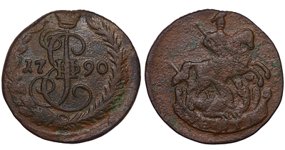 Russian Empire, 1 Denga, 1790 year, EM. Description : Russian Empire, Empress Catherine II 