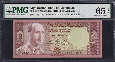 Afghanistan, 10 Afghanis, 1961, Gem UNC 65 EPQ. Description : Afghanistan, Bank of Afghanistan 