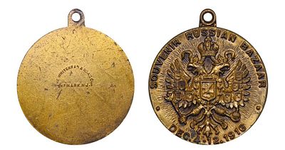 Russian Empire, Medal, Souvenir Russian Bazaar, Dec.4-12.1916, Whitehead&Hoag Company. Descripti 