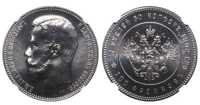 Russian Empire, 37,5 Roubles/100 Francs, 1902 (1990) year, Restrike, NGC, MS 69. Description : 