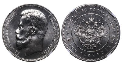 Russian Empire, 37,5 Roubles/100 Francs, 1902 (1990) year, Restrike, NGC, MS 69. Description : 